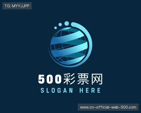 解读500彩票网官网